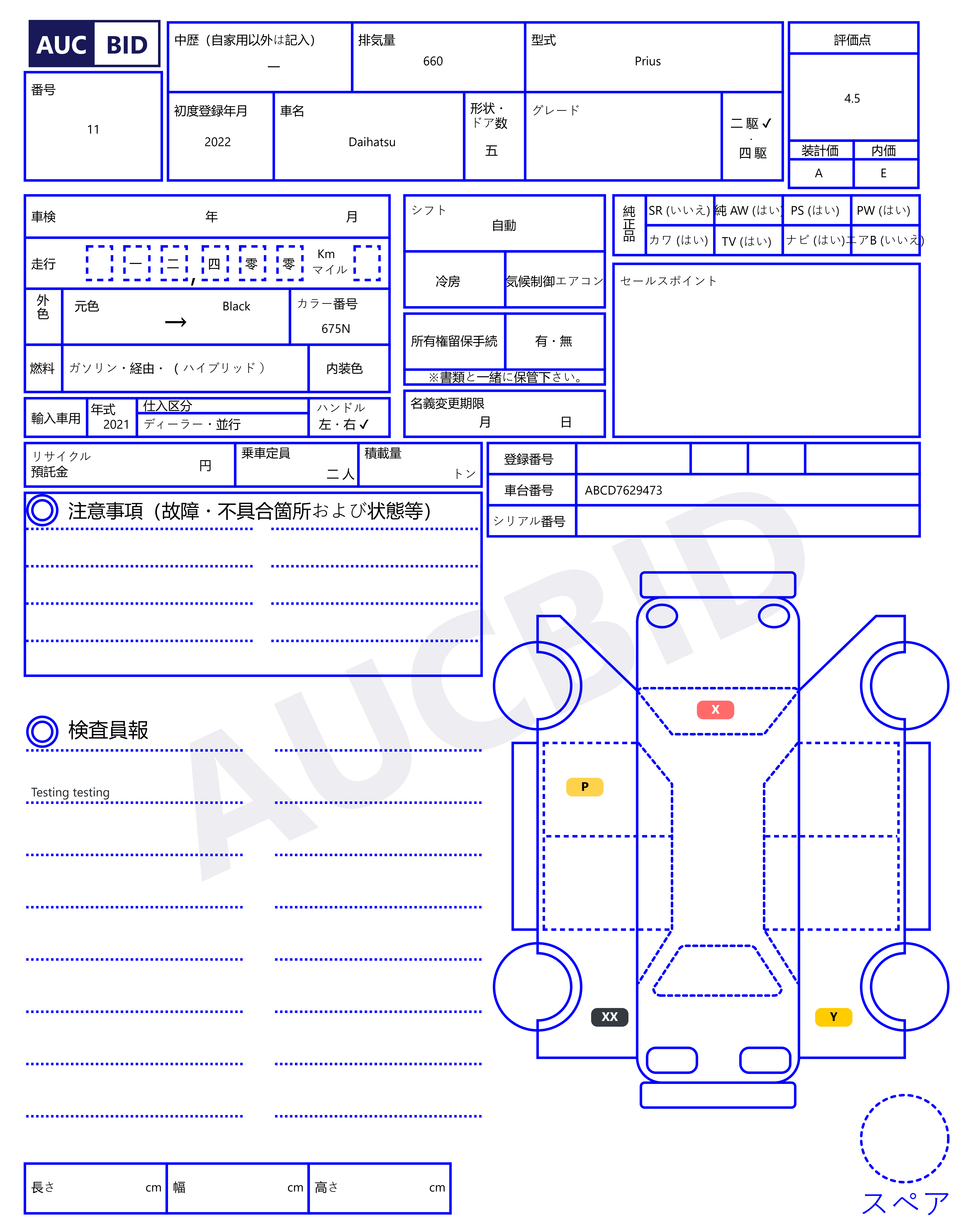 Sheet
