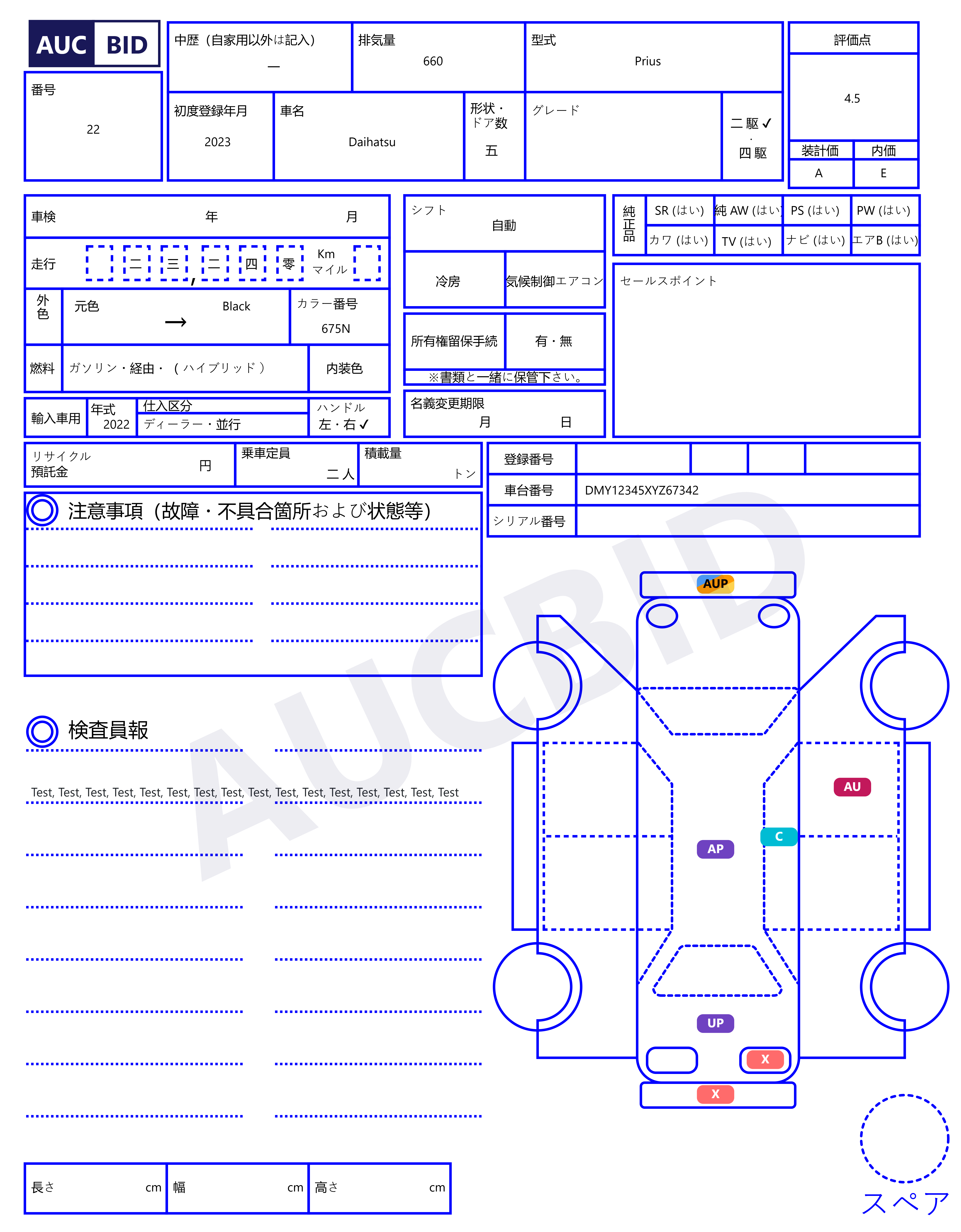 Sheet