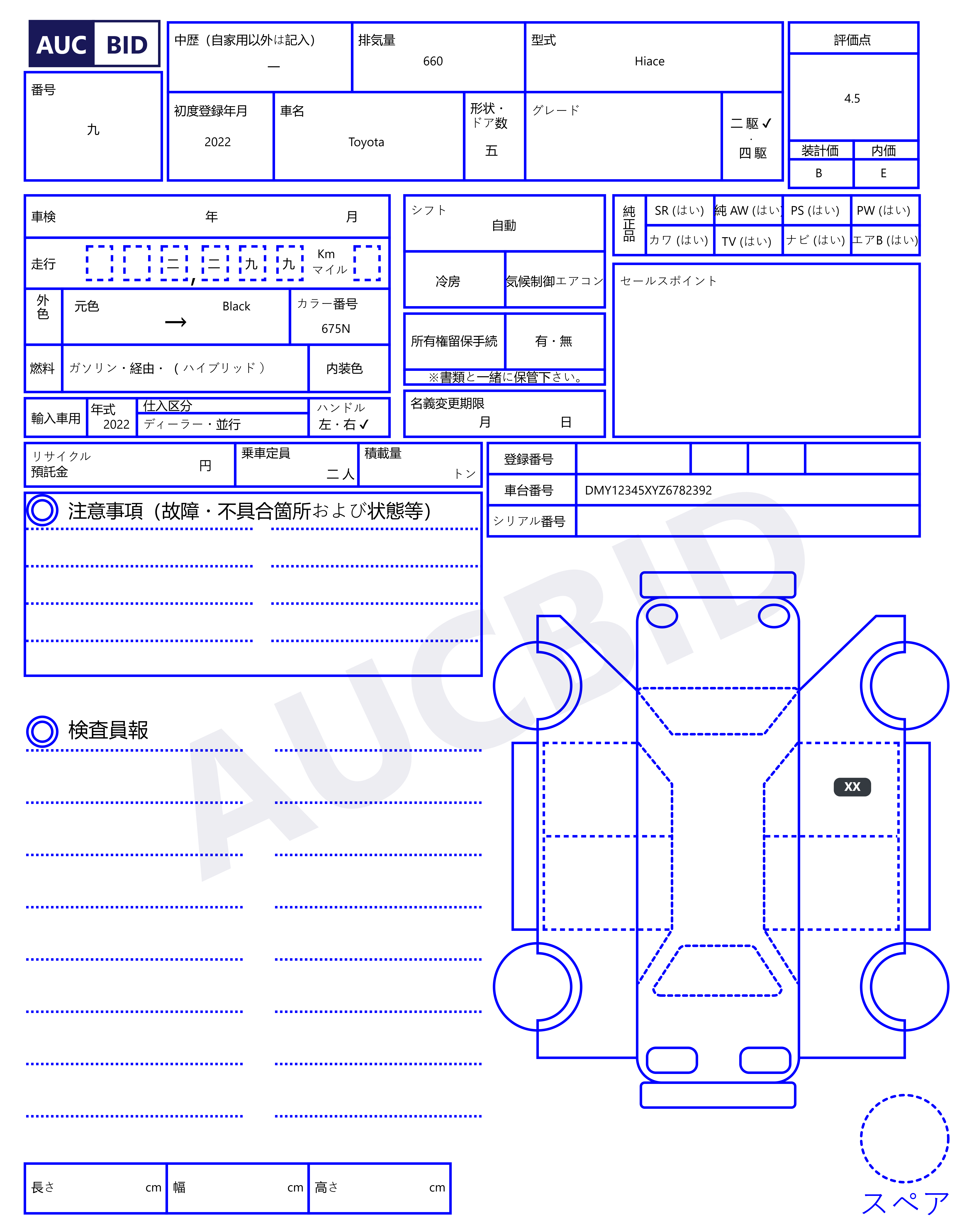 Sheet